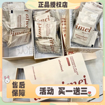 泰版艾唯美复合植物压片糖果升级版微商小红书同款【官方正品】