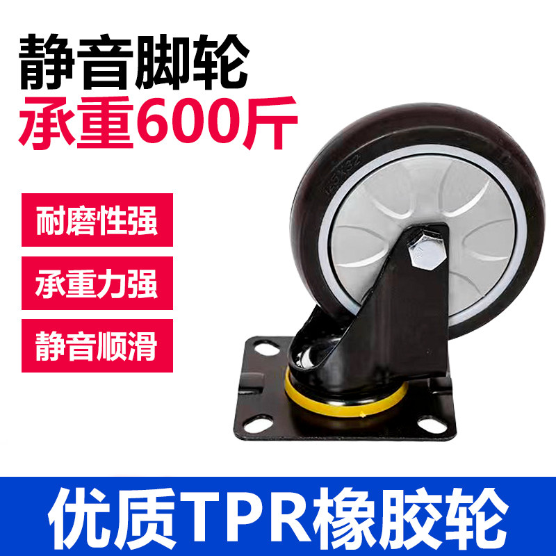 万向轮重型轮子带刹车静音定向转向脚轮通用多款重型手推车小滑轮