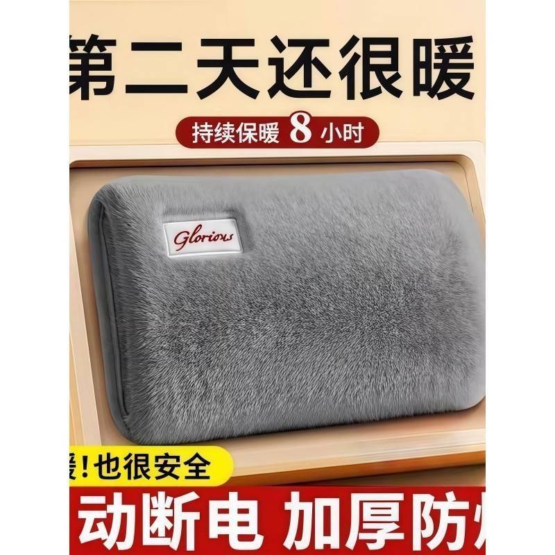仿兔绒充电热水袋防爆款免拆洗电暖宝宝暖水袋姐妹暖手宝插电热宝