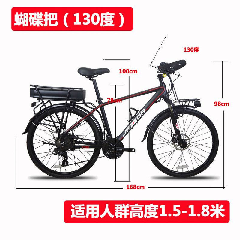 极速锂电动池助力山地p自行旅行瓶单车男女长途休闲越野代步变速J