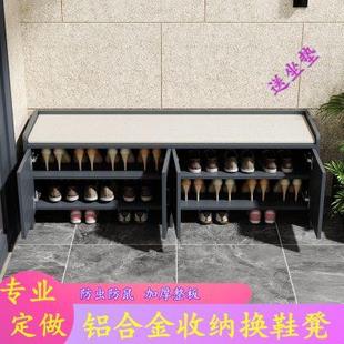 柜坐凳一体家用门口阳台新款 铝合金换鞋 室内外入户别墅收纳防水防