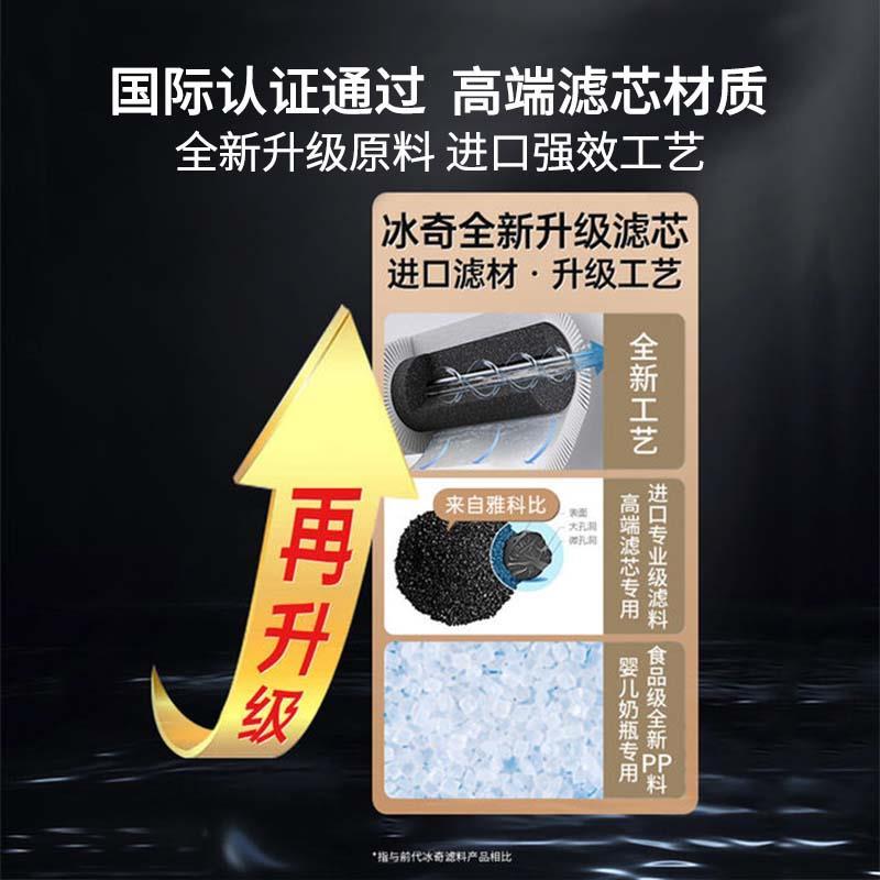 适配碧云泉G5净水机滤芯R302E/R302D净水器家用MC121和冰奇C3系列