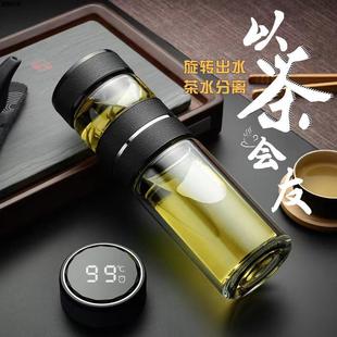 智能测温高档便携玻璃杯隔热带盖杯子 茶水分离杯双层泡茶水杯男士