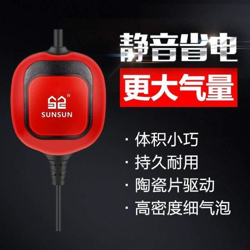 制氧氧气超静音泵增氧器充氧鱼缸水族箱迷你家用小型小打氧机装置