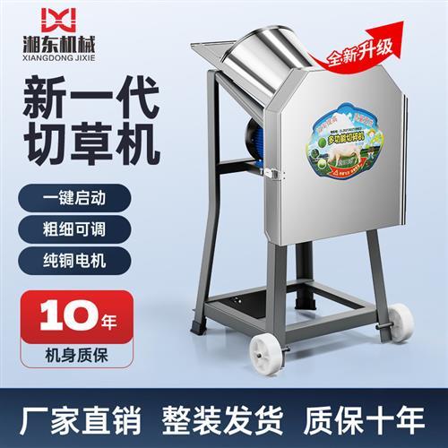 电动切草机猪草机鸡鸭鹅养殖家用小型饲料秸秆铡草机粉碎机碎草机