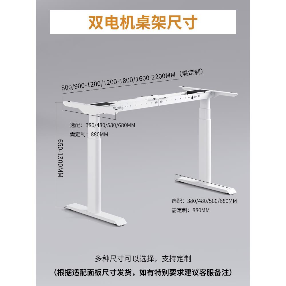 智能电动升降桌腿双电机黑胡桃实木椭圆腿升降桌架升降书桌电脑桌