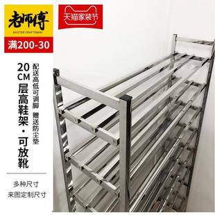 架子 20cm层高不锈钢鞋 架多层鞋 柜多层简易金属新款 家用门口超大鞋