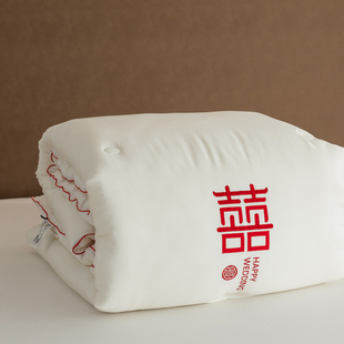 LIILSEN丽笙婚庆嫁娶喜字被30%大豆蛋白纤维10%蚕丝被子结婚被芯