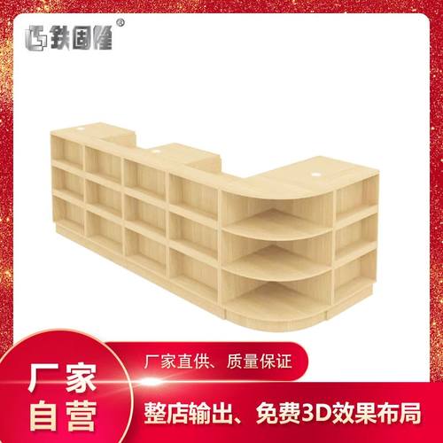 铁固隆木质组合柜收银台 超市转角收银台 母婴店货架展示架收银台