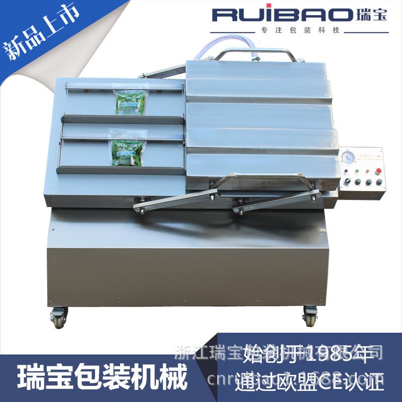 600倾斜式双室液体汤汁粉末真空包装机 榨菜泡椒凤爪真空封口机