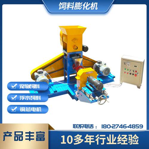 天卓厂家直销中小型饲料膨化机 黑鱼膨化饲料 阳江鱼饲料膨化机
