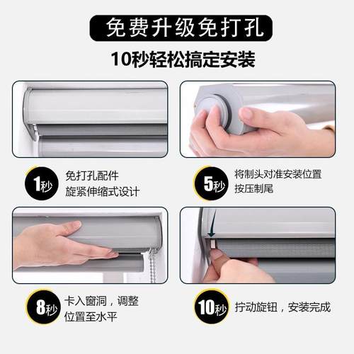 免打孔卷帘窗帘厂房工程全遮光卷帘图案外贸跨境