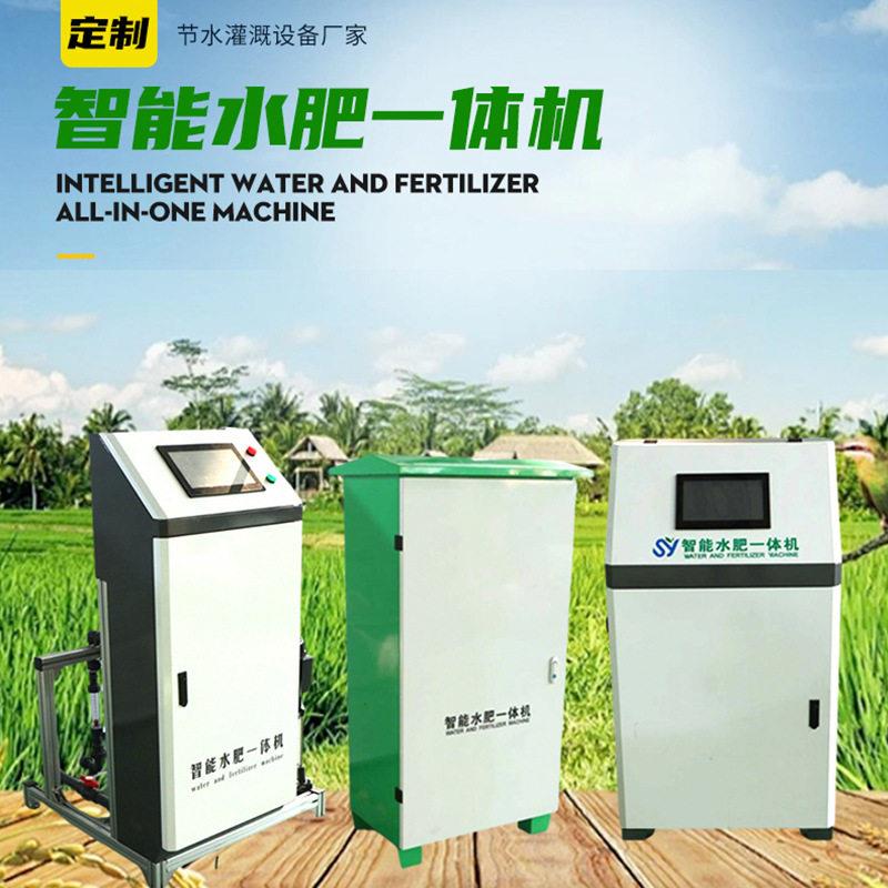 智能水一机制手操KBR体动控作简滴灌过滤器设备三通道水机