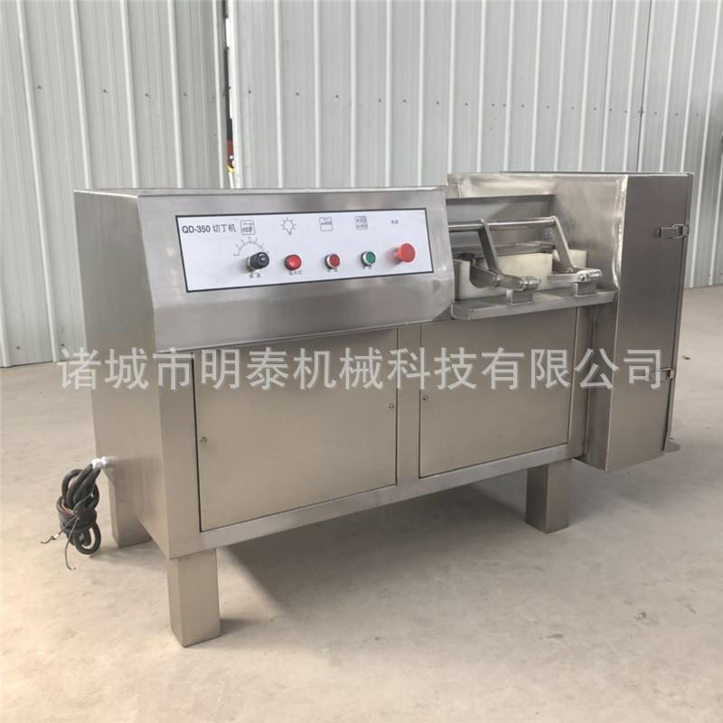 全自动微鲜肉切丁机鲜五肉鸭冻鹅切块鸡鸡350米花膘肉粽子花切丁