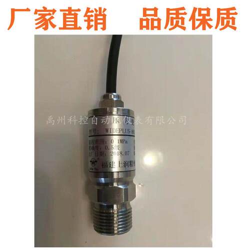 上润WIDEPL1U-8A1S1G1F2A5G25GJ1/8AA1SS1G1F25G17GJ力变QVI送器