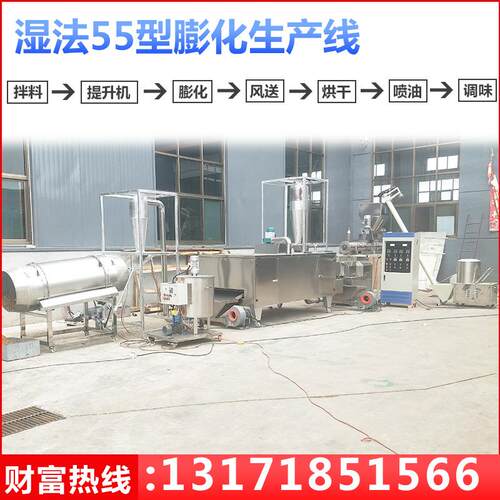 湿法55宠物食品生产设备宠物饲料挤压膨化机宠物食品制造生产线