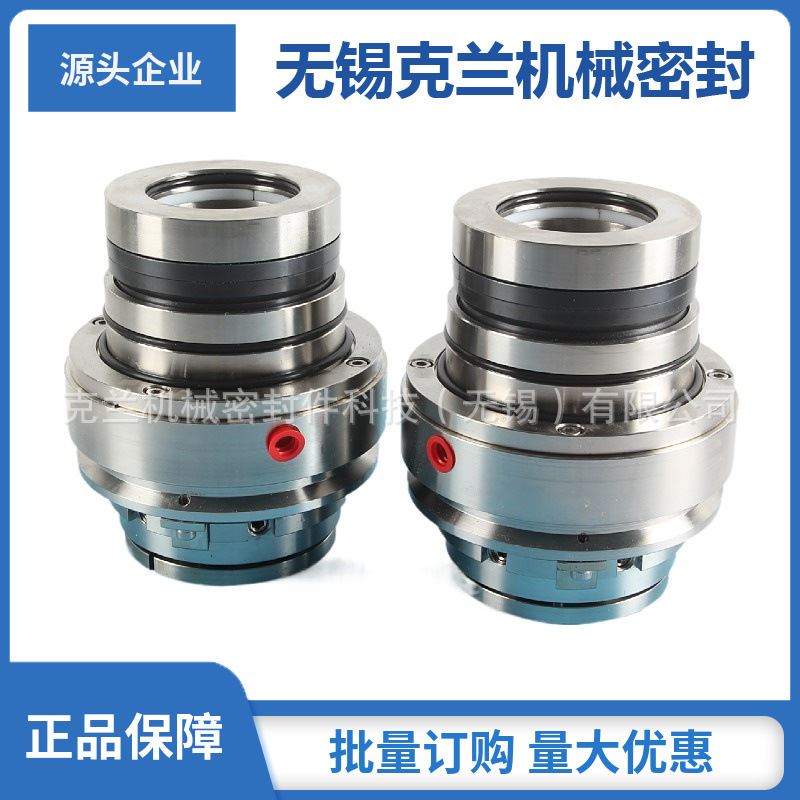 SHARPE搅拌器机械密封 夏普搅拌器机械密封 吸收塔搅拌器机械密封