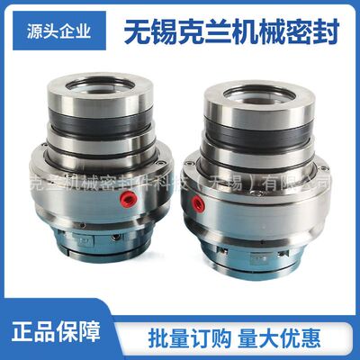 SHARPE搅拌器机械密封 夏普搅拌器机械密封 吸收塔搅拌器机械密封