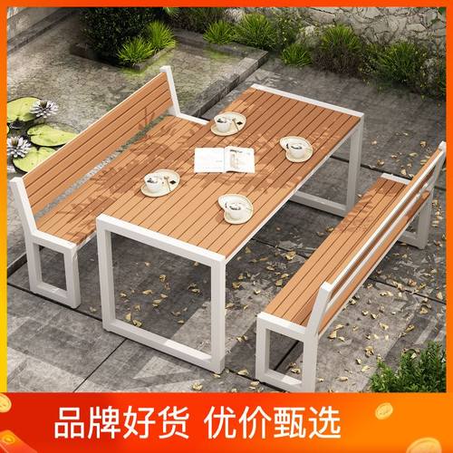 户外庭院桌椅组合阳台休闲防晒长条餐桌椅室外公园露天防腐木桌子