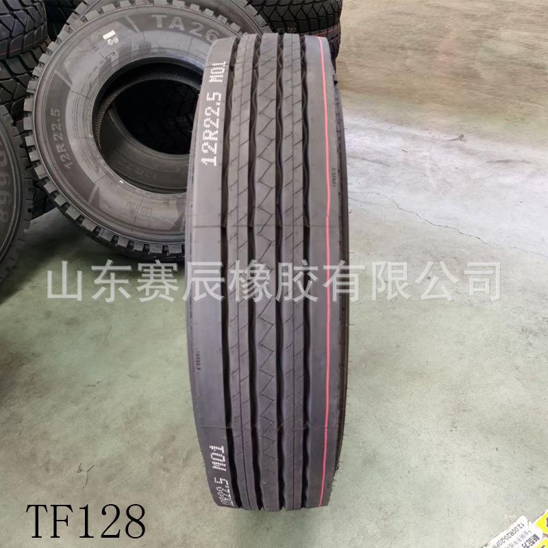 1122.51222.5真空轮胎中长途货车轮胎加深花纹半挂车轮胎