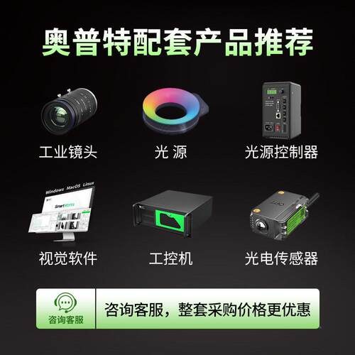 OPT-01SZOPT奥普特机器视觉测准光源专控制器24检V机标器视用觉系