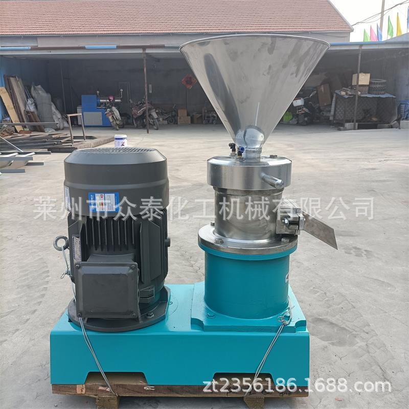 猫粮狗粮骨泥磨浆机沥青胶体磨不锈钢胶体磨