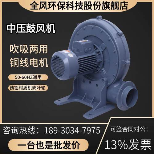 铝S壳风机CX-65CX-75A吸CX-75ACX-100ACX-125A中压风机吹523两用
