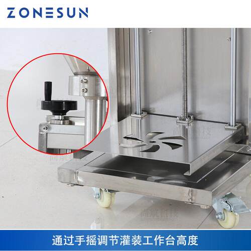 ZONESUN半自动ZS-FM710头粉剂灌机螺旋料装粉末胡椒定量填称重粉