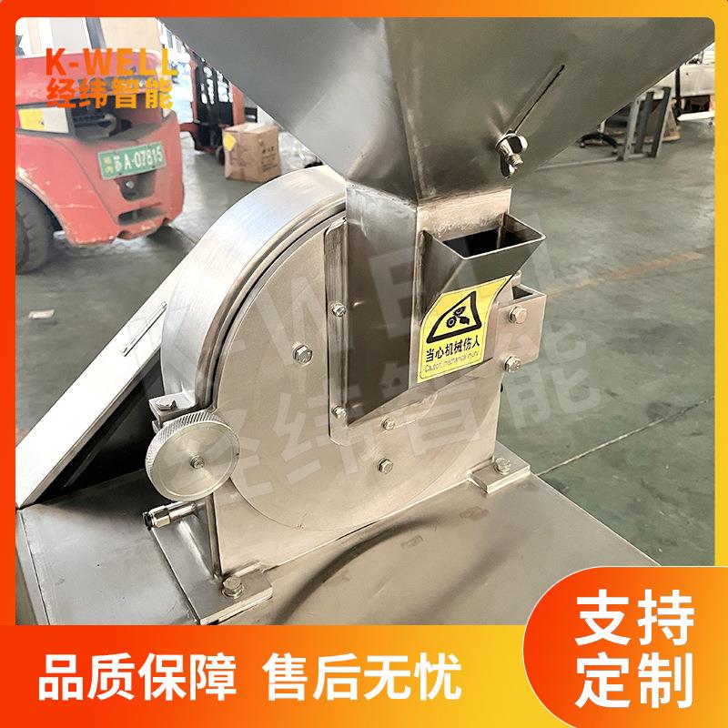 南京经纬不锈钢化工原料粉碎机研磨机三七玛卡药材打粉机
