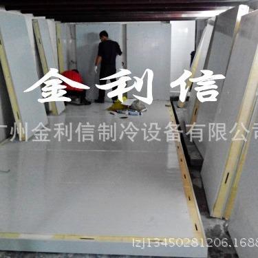 承程接冷710造库设计建安装维修养工雪库冻库食品厂冷库冷藏保室