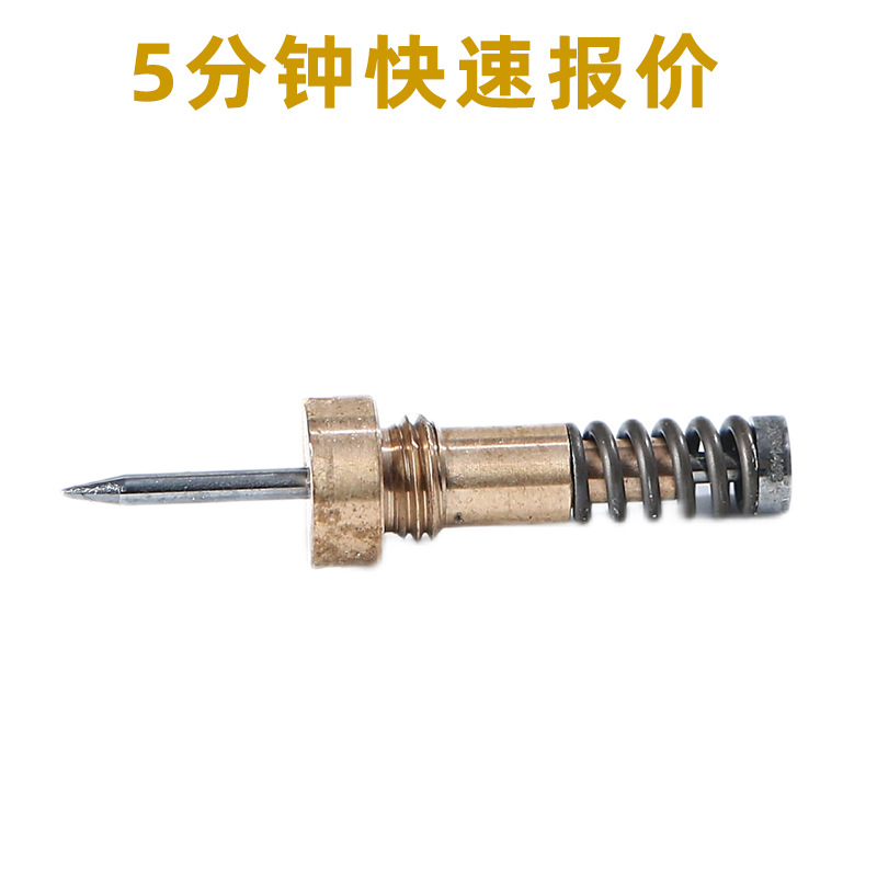 德国vermes原装配件撞针微密斯耗材精密钨钢撞针液体盒连接块流道