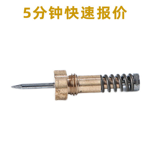 德国vermes原装配件撞针微密斯耗材精密钨钢撞针液体盒连接块流道