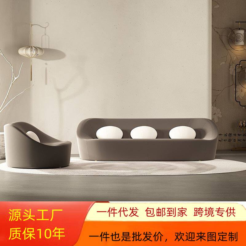 创意沙发异形商业店面会所售楼处美容发原创意接待办公会客等待区