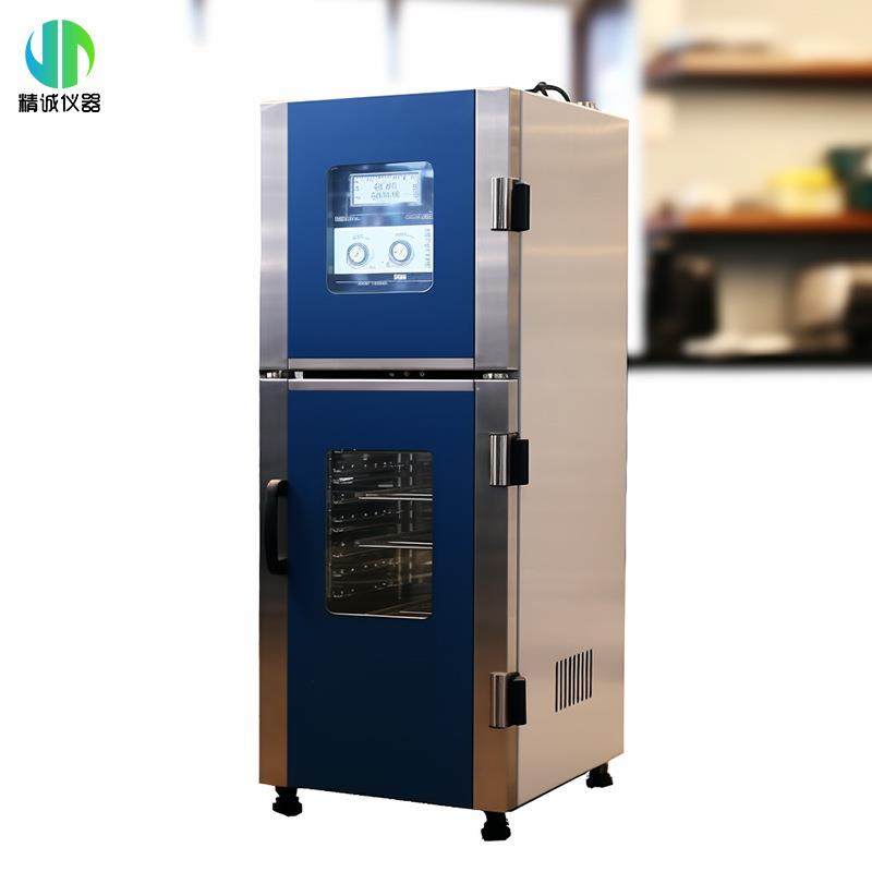 污水处理厂出水口水质粪大肠杆菌菌群含量在线检测仪,五金/工具,克重仪/克重取样器,淘宝优惠券,粉丝福利购,淘宝优惠卷