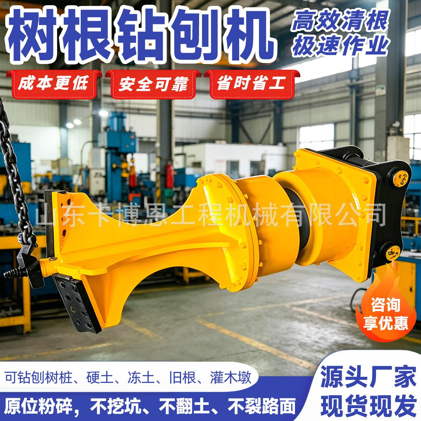 挖掘机树树根掘钻刨机果园根清理机挖BTF机树桩刨破具树根碎机
