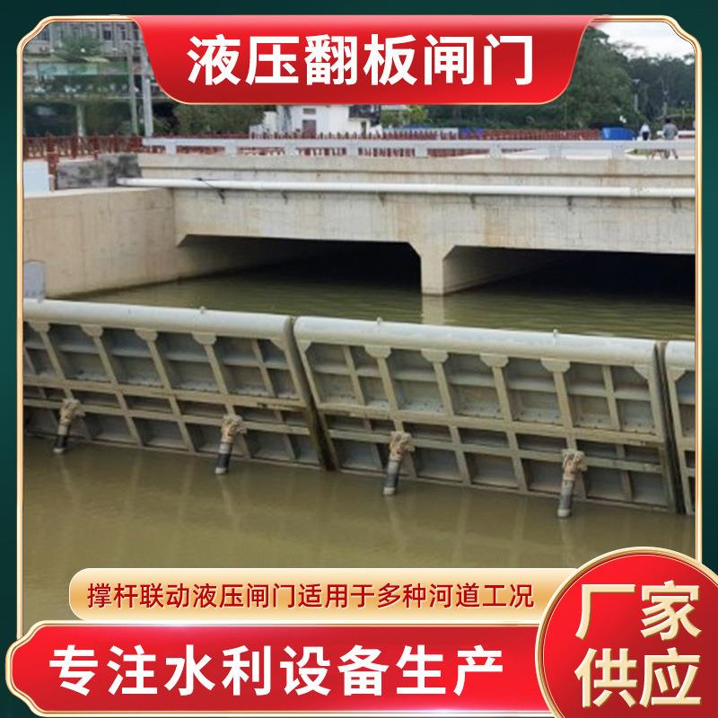 水利机械液压钢坝闸门底横轴驱动液压翻板闸门水库小型钢坝闸门