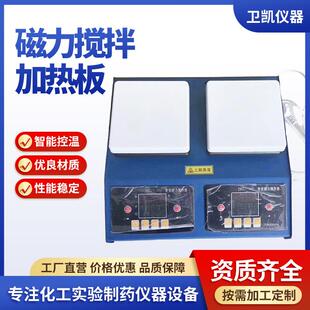 数显恒温加热板140140智能不锈钢高温点热板厂家直营加热板