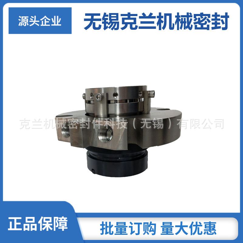 C1OX机械密封 C1BX机械密封 集装式机械密封件