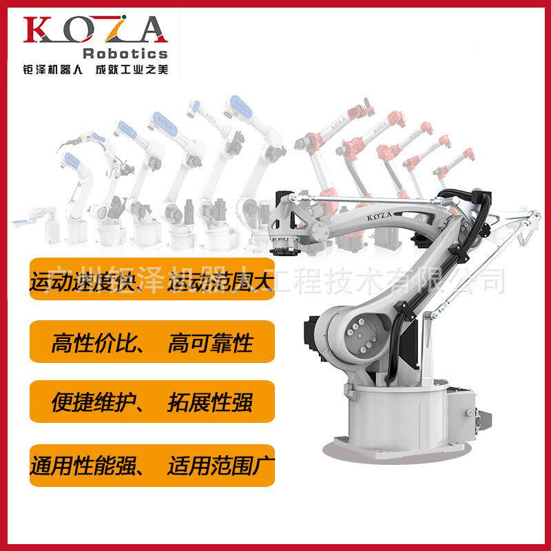 四轴码机KZH-MD41垛节机器运人搬拆垛工关业器人冲压车床上下料加