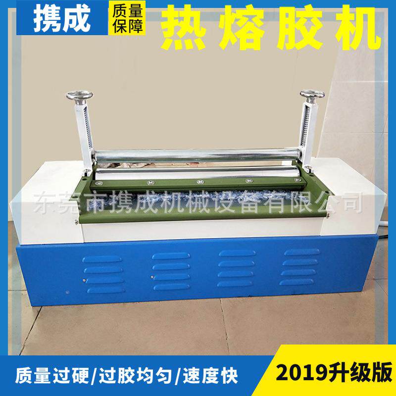 胶热熔机东莞盔过胶机专业上机，安全帽，内衬头上胶胶
