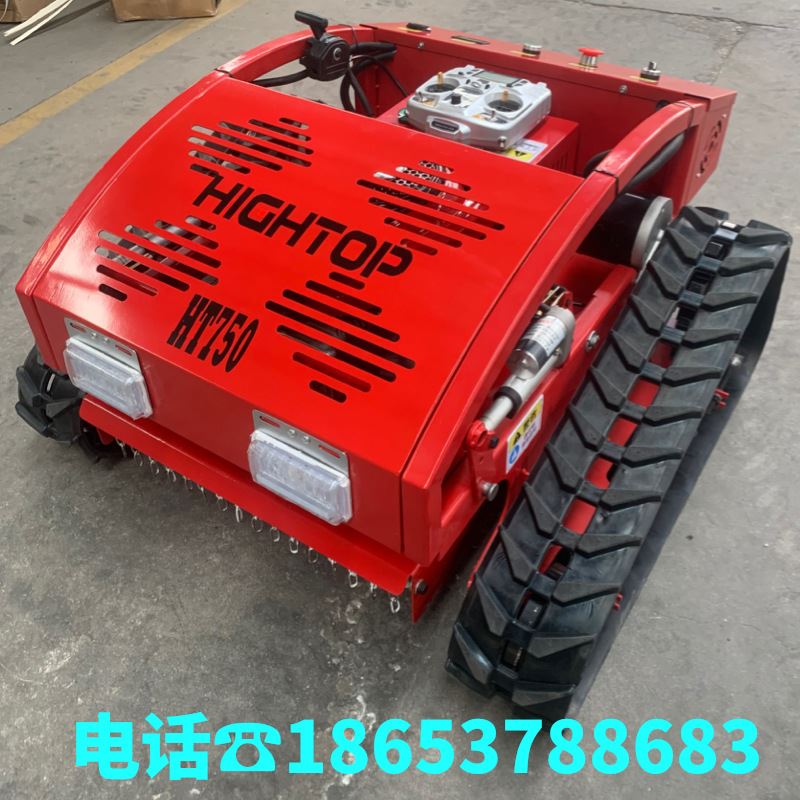 小型履带式割草机 遥控式草坪管理碎草机 草坪修剪园林机械割草机