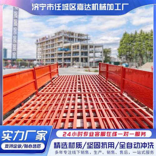 全自动工地工程洗轮机煤场车辆红外线感应全自动冲洗平板洗轮机
