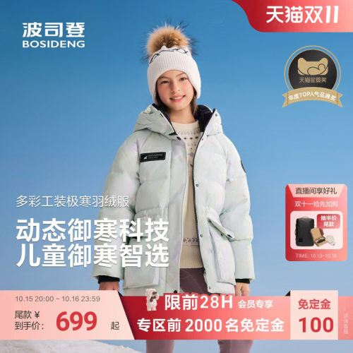 冰雪出行出片神器保暖又好看