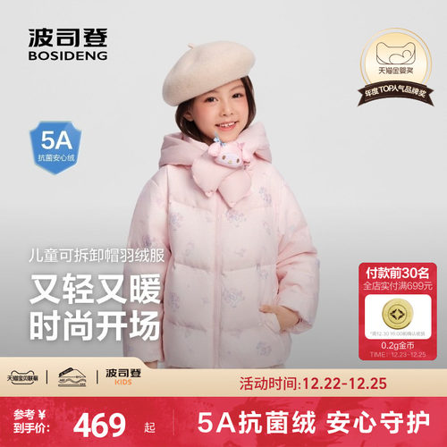 美乐蒂联名可拆卸帽子