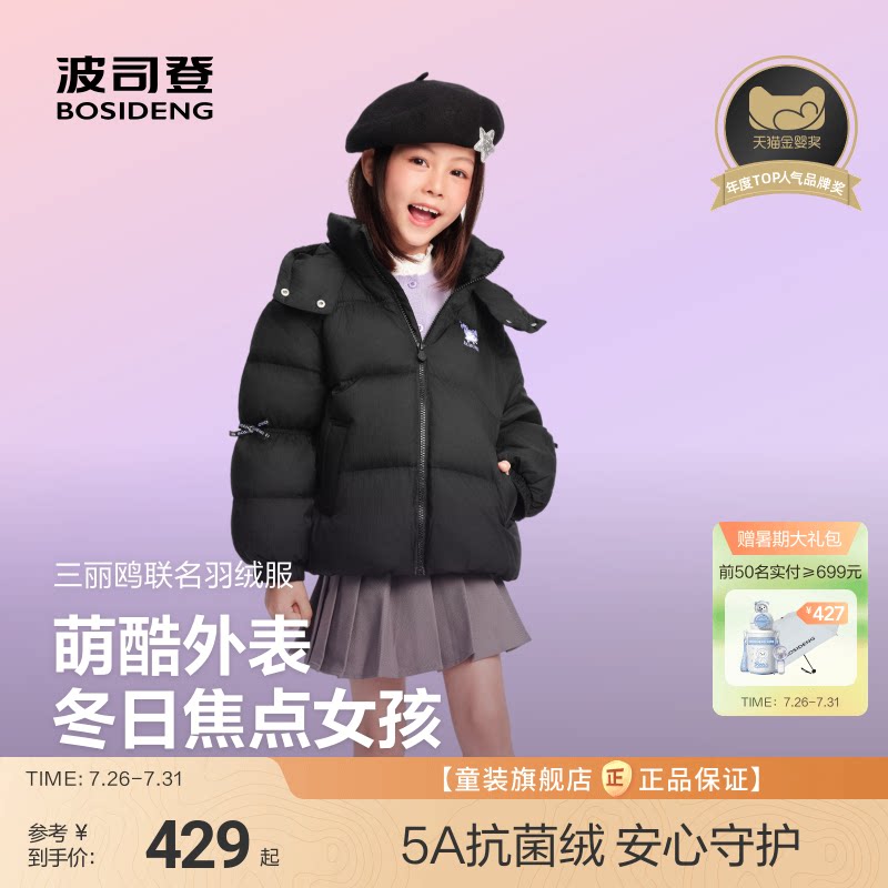 商品图片