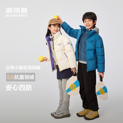 波司登童装冬季厚款面包羽绒服