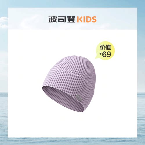 波司登会员针织帽多色可选