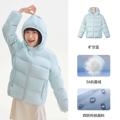 【交个朋友】波司登儿童羽绒服男童四防羽绒服鸭绒新款外套男 — 4