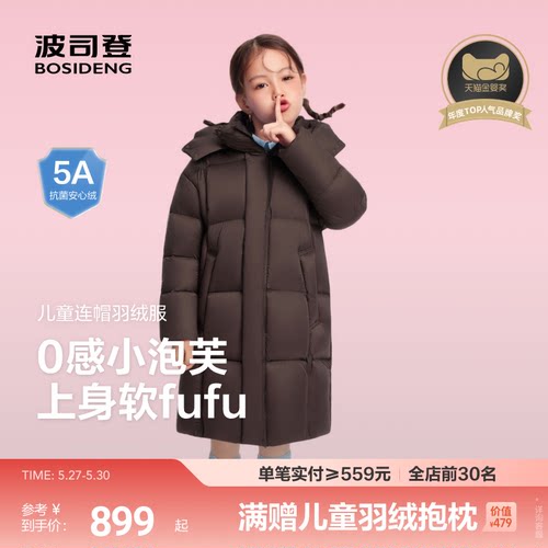 长款轻盈泡芙保暖时候兼备