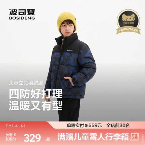 新年限定款艺术家联名